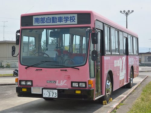 大型自動車第二種 – 公認 南部自動車学校